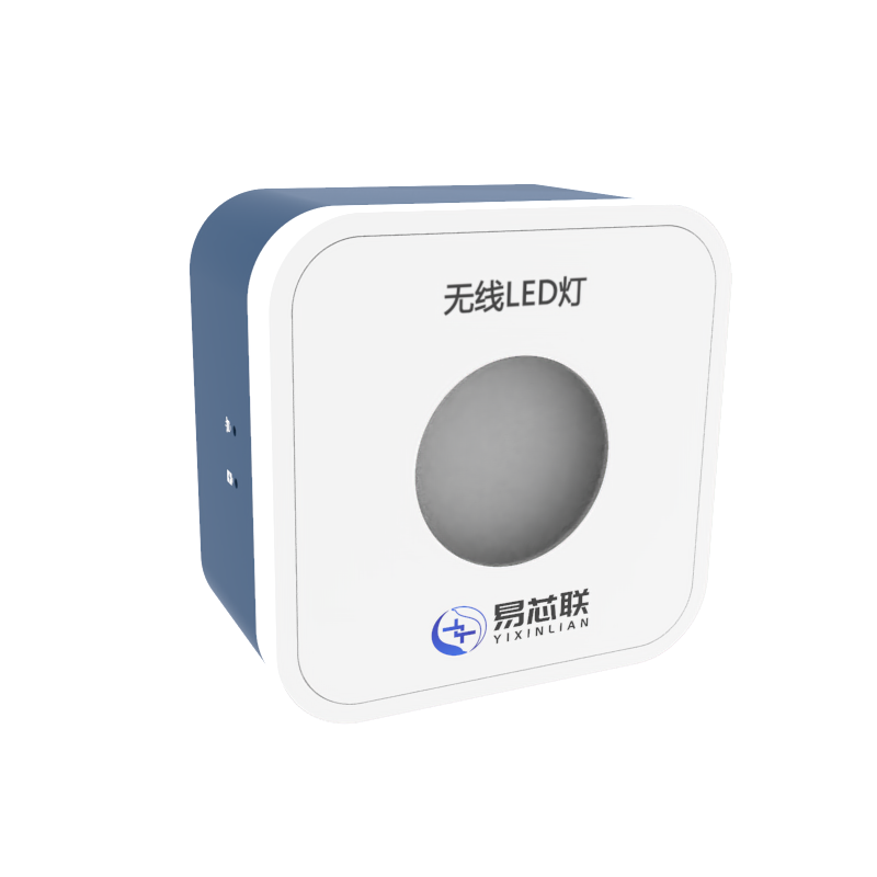 YM-LED 无线LED灯