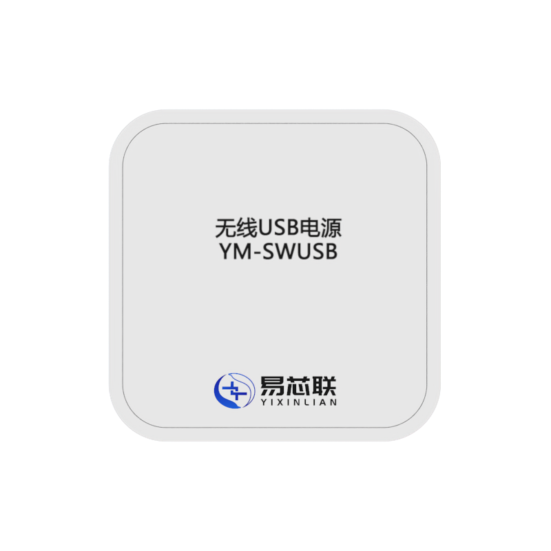 YM-SWUSB遥控USB电源