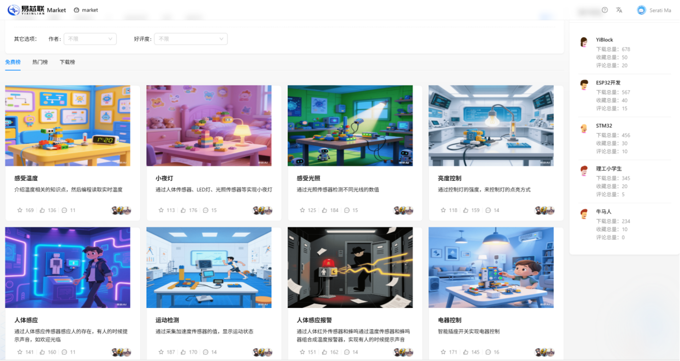 微信图片_20250530140044.png